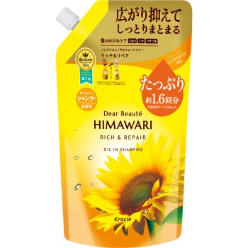 디아보떼 오일인 샴푸(리치&리페어) 리필용 1.6회분 660ml 크라시에홈프로덕츠