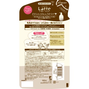 마&미 샴푸 리필 360ml 크라시에 홈 프로덕츠