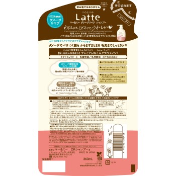 마&미 데미지 리페어 샴푸 리필용 360ml 클라시에 홈프로덕츠