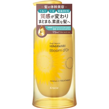 디아보테 블룸돌 모이스처인 트리트먼트 펌프 390g 크라시에홈프로덕츠