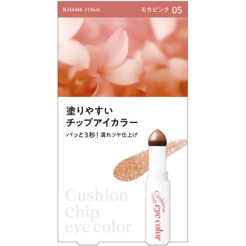 키스미 페름 쿠션칩아이컬러N 05 0.8g 이세한