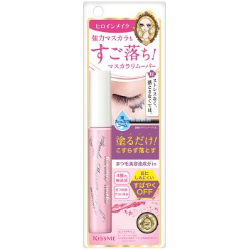 히로인 메이크 스피디 마스카라 리무버 SK 6.6ml 이세한