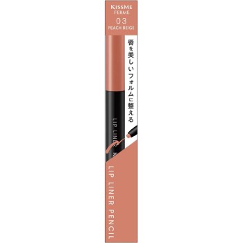 키스미 페름 립라이너N 피치베이지 0.18g 이세한