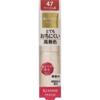 키스미 페름 프루프샤이니루즈 47 베이지계 이세한