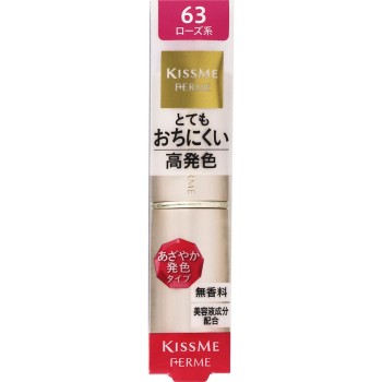 키스미 페름 프루프샤이니루즈 63 로즈계 3.8g 이세한