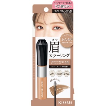키스미 헤비로테이션 컬러링아이브로우 EX 14 8g 이세한