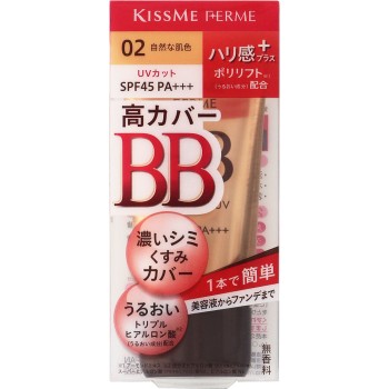키스미 페름 에센스BB크림UV 02 자연스러운 피부색 30g 이세한