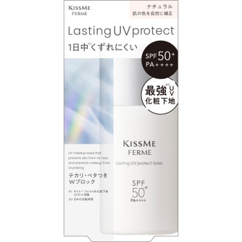 키스미 페름 라스팅UV프로텍트베이스 NN 28ml 이세한