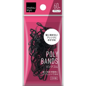 머리에 엉키지 않는 고무 검정 4.5g