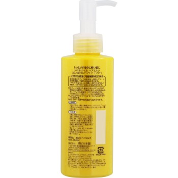 동백 오일 헤어 밀크 150ml