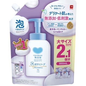 카우 브랜드 무첨가 거품 바디소프 리필용 중간용량 950ml 규뉴석건공진사