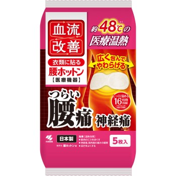 혈류 개선 허리 핫통 5매입 고바야시제약