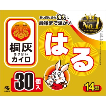 키리하이 붙이는 것 30P 고바야시제약