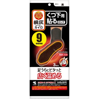 기리하이 카이로 양말용 붙이는 롱 검정 3P 고바야시제약