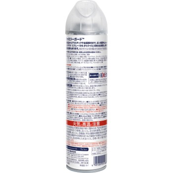 패밀리가드 제균 스프레이 마운틴에어 300ml 존슨