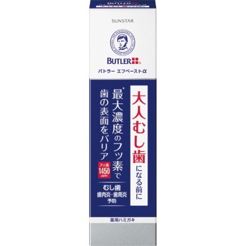 버틀러 F페이스트알파 90g 썬스타