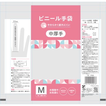 MK 비닐 중두꺼운 손 핑크 M 1켤레 쇼와