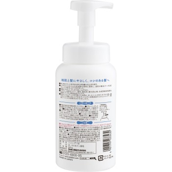 무첨가 비누 샴푸 거품 타입 본체 520ml 샤봉다마 비누