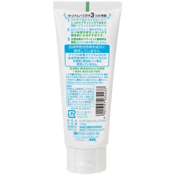 샤봉다마 비누 칫솔질 140g 샤봉다마 비누