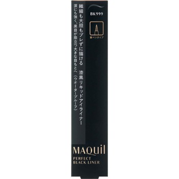 마끼아쥬 퍼펙트 블랙 라이너 0.4ml 시세이도