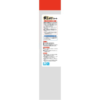 진드기 방지 시트 밀실·옷장용 1개 도와 산업