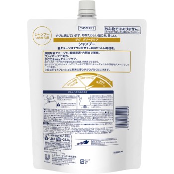 도브 대미지 케어 샴푸 리필용 700g 유니레버 재팬