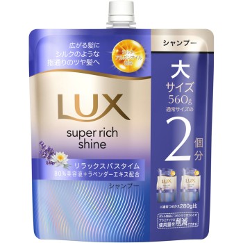 럭스 슈퍼리치샤인 릴랙스 나이트 케어 정돈 샴푸 리필용 560g 유니레버 재팬