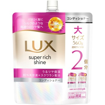 럭스 슈퍼리치샤인 모이스처 보습 컨디셔너 리필용 560g 유니레버 재팬