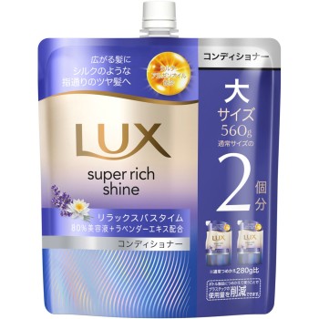 럭스 슈퍼리치샤인 릴랙스 나이트 케어 정돈 컨디셔너 리필용 560g 유니레버 재팬