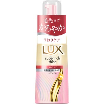 럭스 슈퍼리치샤인 스트레이트뷰티 웨이브케어 헤어오일 70ml 유니레버재팬