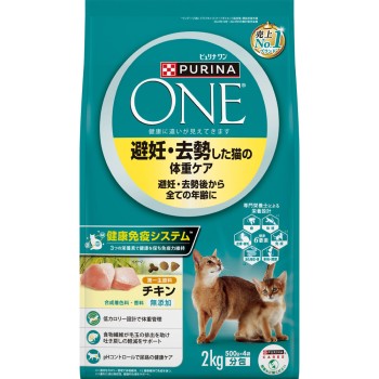 퓨리나 원 캣 피임·거세 고양이 체중케어 치킨 2kg 네슬레재팬
