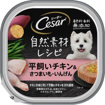 시저 자연 소재 레시피 방목 치킨&고구마·강낭콩 85g 마스재팬 리미티드