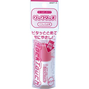 삭타치 핑크 12ml 하쿠겐어스