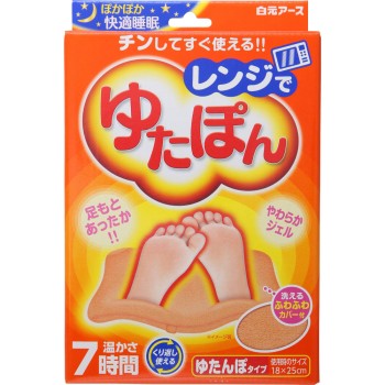 렌지에서 유타폰 1P 시라모토어스