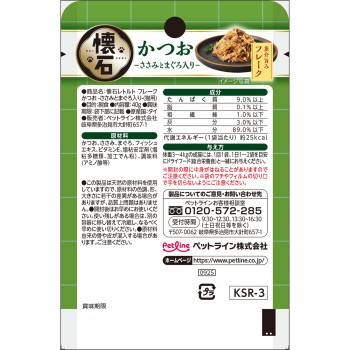 가이세키 레토르트 플레이크 가다랑어 닭가슴살과 참치 40g 펫라인