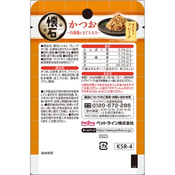 카이세키 레토르트 플레이크 가다랑어 흰살생선과 참치 함유 40g
