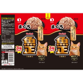 캬넷 어류 참치 160g×3 펫라인