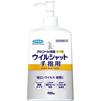 위루 샷 손가락용 알코올 소독 프리미엄 400ml 본체 후마키라
