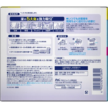 놓는 파브리즈 무향 교체용 130g×2P P&G 재팬