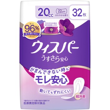 위스퍼 얇은 흡수 안심 소량용 20cc 32매 P&G재팬