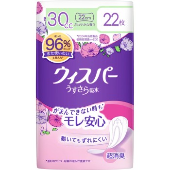 위스퍼 얇고 상쾌 흡수 소량용 30cc 22매 P&G재팬