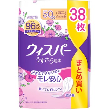위스퍼 얇고 상쾌한 흡수 중등량용 50cc 38매 38매 P&G재팬