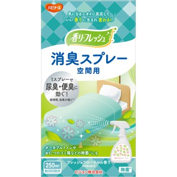 하비나스 향리·프레쉬 소취 스프레이 공간용 250ml 피죤
