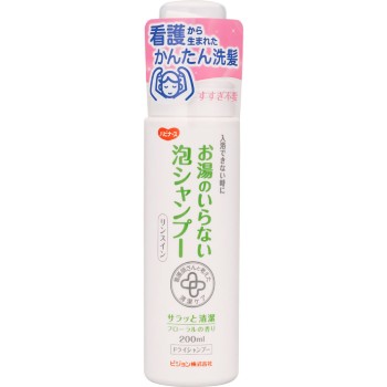 뜨거운물 필요없는 거품 샴푸 200ml 피죤