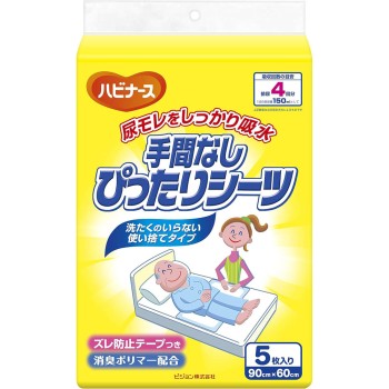 하비 너스 편하게 딱맞는 시트 5매 피죤