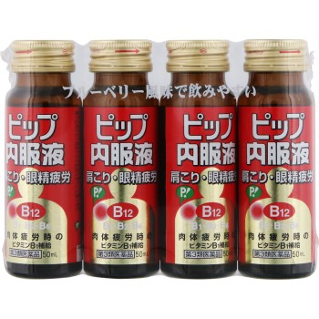 핍 내복액 50ml×4B 핍후지모토