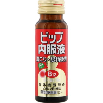 핍 내복액 50ml×4B 핍후지모토