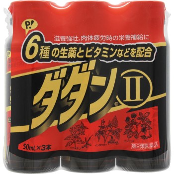 다단II 3개 핍후지모토