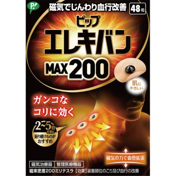 엘레키반 MAX200 48립 핍후지모토