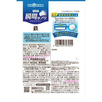 UHA) 순간 서플리 철분 30일분 60정 UHA미각당